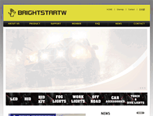Tablet Screenshot of brightstar.com.tw